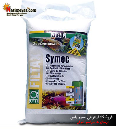 فروش پد سفید آب شور و آب شیرین جی بی ال - JBL Symec Filterwatte