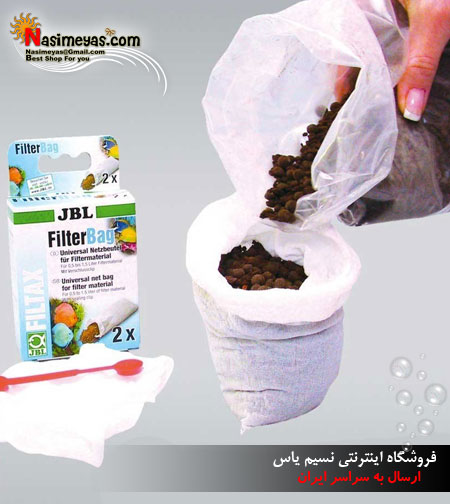 کیسه متریال فیلتر آب شور و آب شیرین جی بی ال - JBL FilterBag