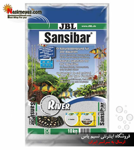 فروش شن سیاه و سفید مخصوص پرورش گیاه جی بی ال