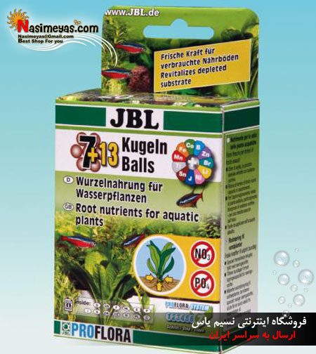 JBL The 7+13 Balls