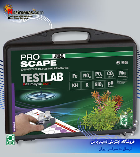 فروش کیف تست کامل آکواریوم گیاهی پرواسکیپ جی بی ال