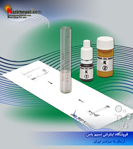 تسترهای کامل آکواریوم های پلنت