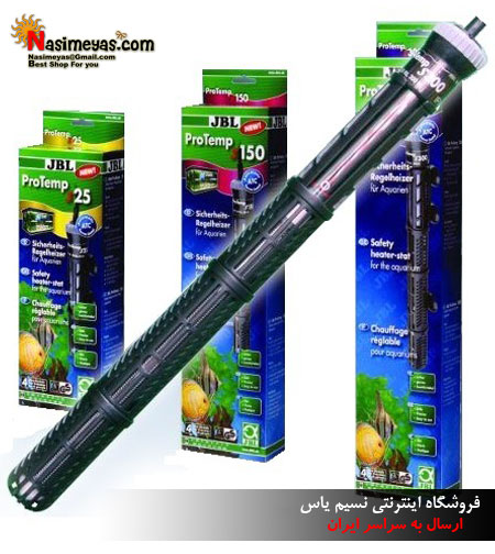 فروش 300 وات برای آکواریوم جی بی ال