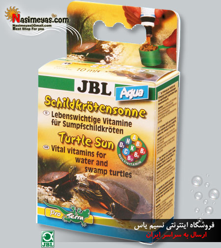 فروش مولتی ویتامین ویژه لاک پشت ها جی بی ال