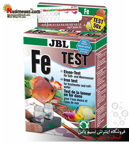 فروش تستر آهن آب آکواریوم جی بی ال