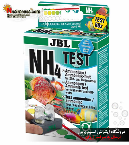 فروش تستر آمونیوم و آمونیاک آب آکواریوم جی بی ال