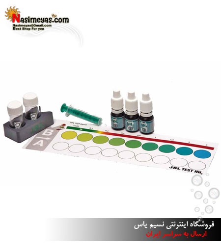 JBL Test-Set NH4
