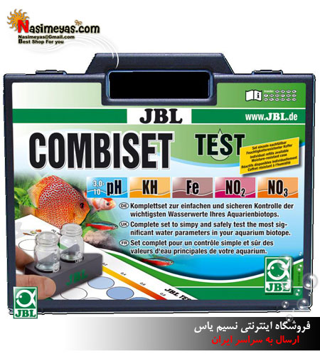 فروش کیف تست آب شور و آب شیرین جی بی ال