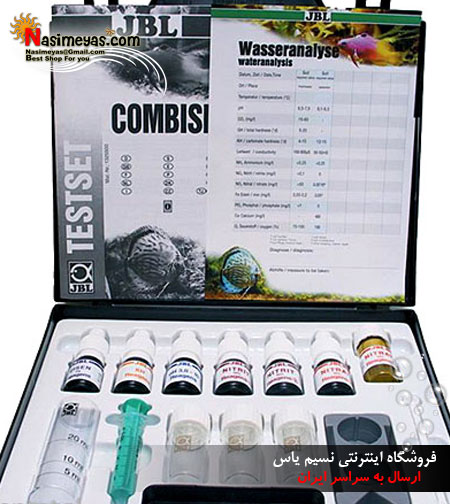 JBL Test Combi Set