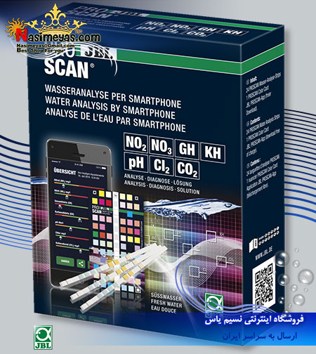 فروش تستر پرو اسکن 7 در 1 جی بی ال