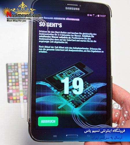 فروش تستر پرو اسکن 7 در 1 جی بی ال