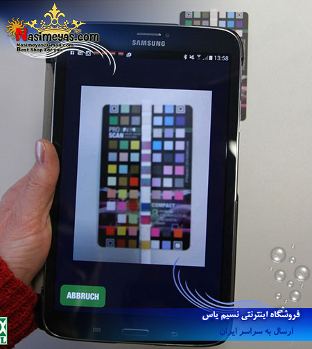 فروش تستر پرو اسکن 7 در 1 جی بی ال