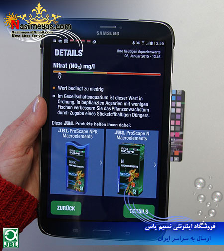 فروش تستر پرو اسکن 7 در 1 جی بی ال