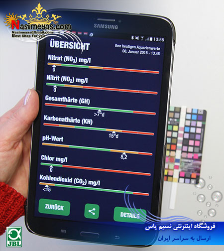 فروش تستر پرو اسکن 7 در 1 جی بی ال