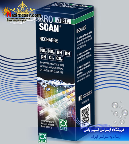 فروش یدک تستر پرو اسکن 7 در 1 جی بی ال