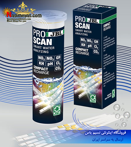 فروش ریجنت تستر پرو اسکن 7 در 1 جی بی ال , JBL Pro scan Recharge Test Set