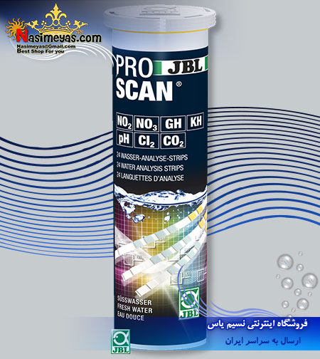 فروش ری شارژ تستر پرو اسکن 7 در 1 جی بی ال , jbl pro scan test