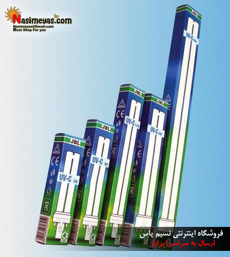 فروش لامپ یدک دستگاه یو وی آب شور و آب شیرین جی بی ال , JBL Replacement Lamp UV-C