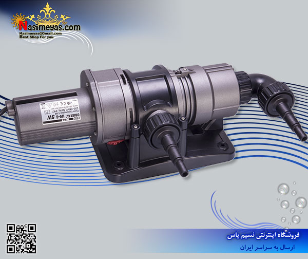 JBL AquaCristal UV-C 5W