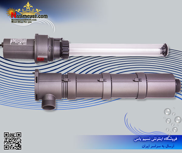 یو وی 36 وات جی بی ال