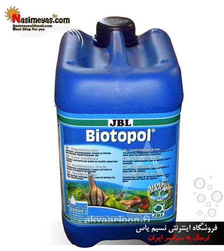 فروش ضد کلر و آماده ساز اب شیرین جی بی ال - JBL Biotopol