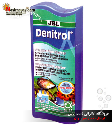 فروش محلول باکتری ساز قوی آب شور و آب شیرین جی بی ال