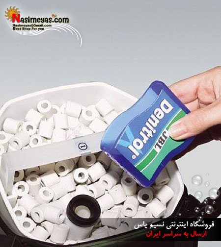 JBL Denitrol