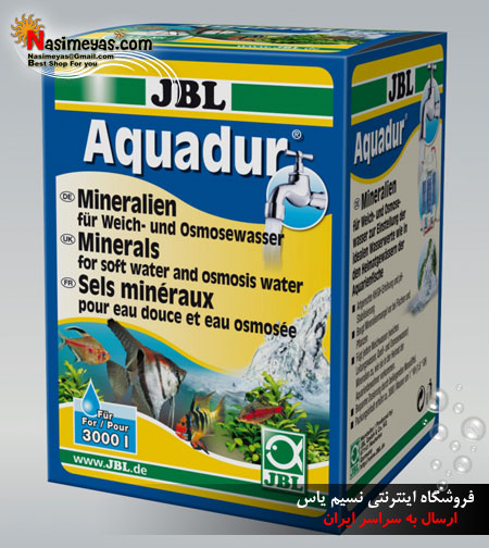 فروش نمک آب شیرین جی بی ال