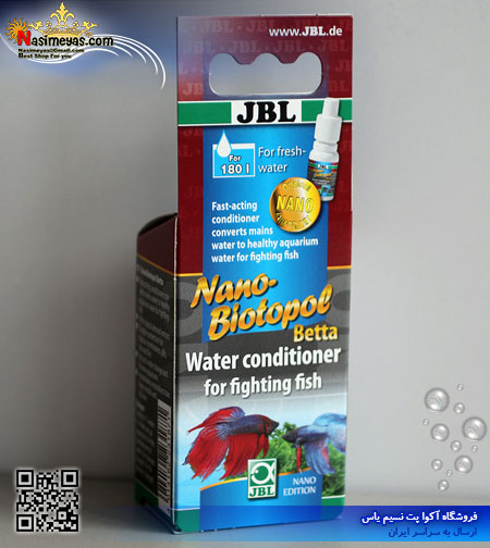 JBL Nano Biotopol Betta