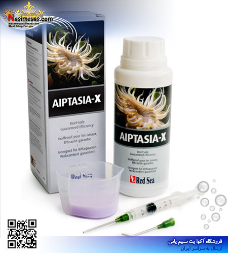 Red Sea AIPTASIA-X 60ml