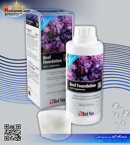 محلول عناصر پایه آب شور Reef Foundation A بطری 500 میل رد سی Red sea