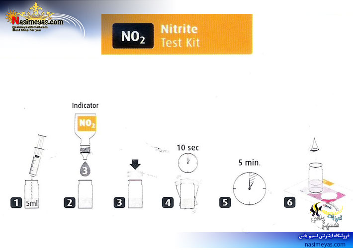 تستر نیتریت و نیترات NO2/NO3 رد سی