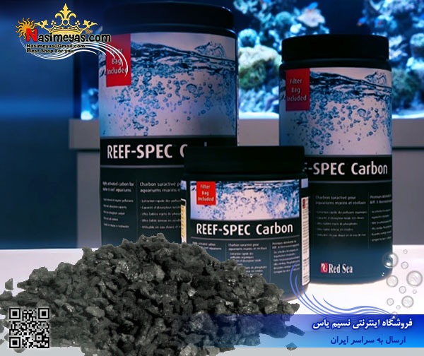 Red Sea Reef-Spec Carbon