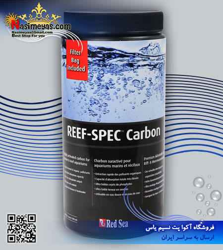 کربن فعال 1000 گرم رد سی Red sea