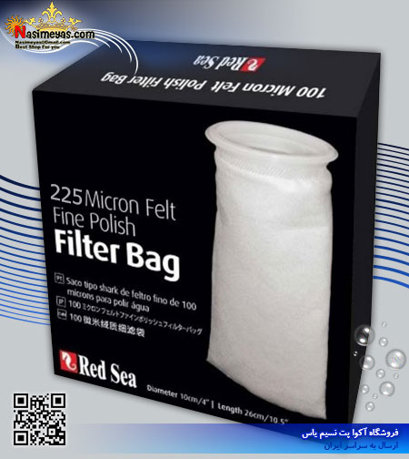 فیلتر ساک 225 میکرون 4 اینچی رد سی Red sea