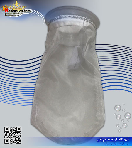Red Sea 225 Micron thin mesh filter bags