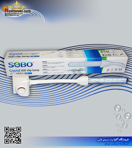نور ال ای دی سفید و آبی SB-CL2W سوبو