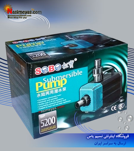 فروش واتر پمپ 5200 سوبو