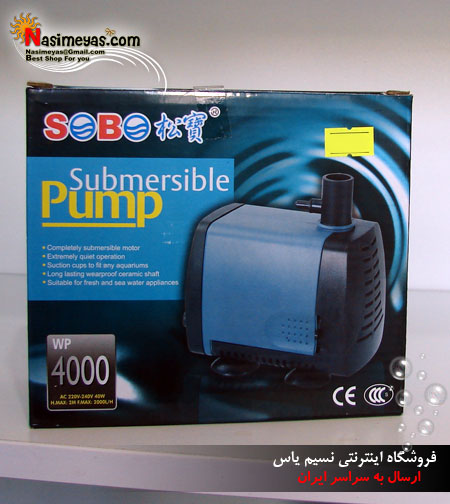 فروش واتر پمپ 4000 سوبو