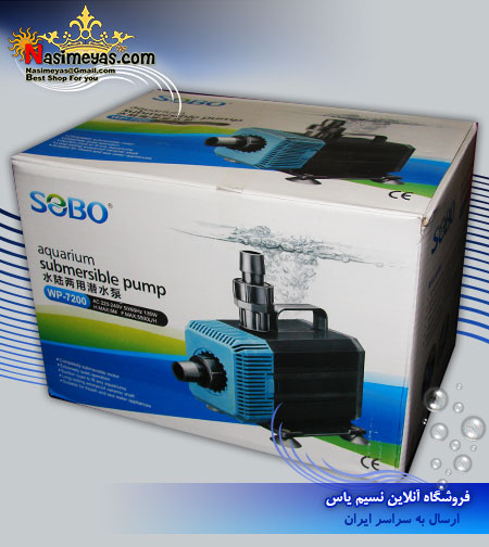 فروش واتر پمپ 7200 سوبو