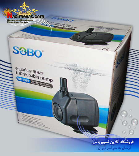 فروش واتر پمپ 3550 سوبو , Submersible Pump WP 3550