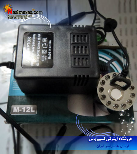 SOBO Mist Maker M-12