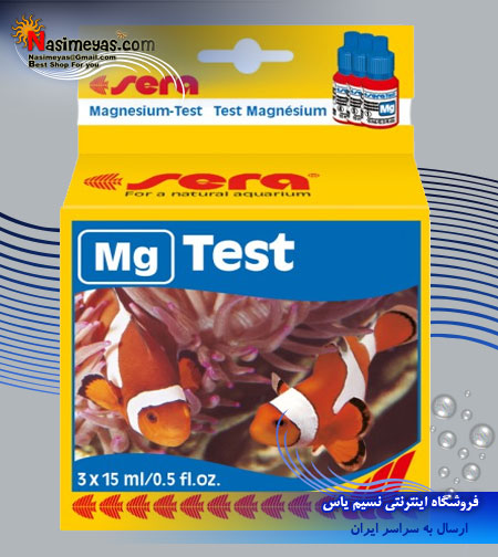 فروش تستر منیزیم سرا آلمان