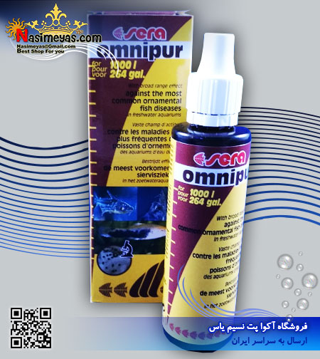Sera omnipur 50ml