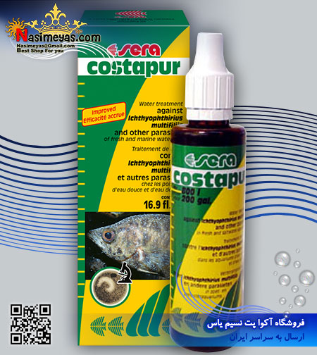Sera costapur 50ml