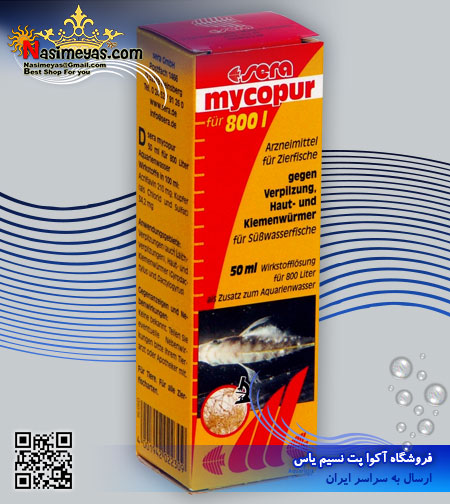 داروی ضد قارچ مای کاپور 50 میل سرا