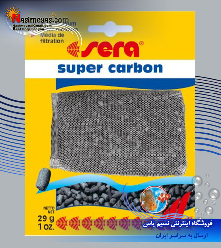 فروش سوپر کربن سرا آلمان
