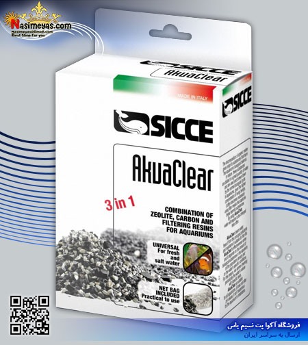 رزین ترکیبی 3 در یک Akuaclear آکواکلیر 1000 میل سیچه
