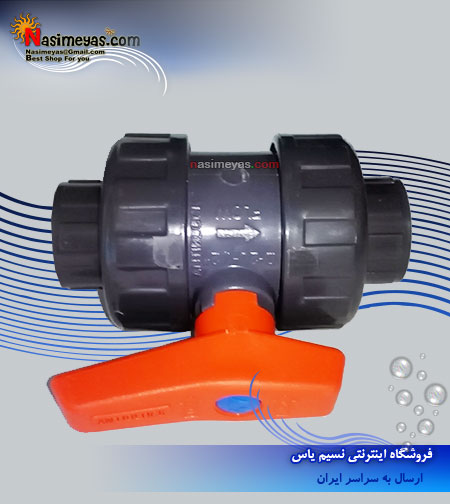 فروش انواع شیر فلکه جسبی آکواریوم آب شور