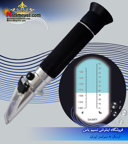 فروش غلظت سنج چشمی بلو تریشور